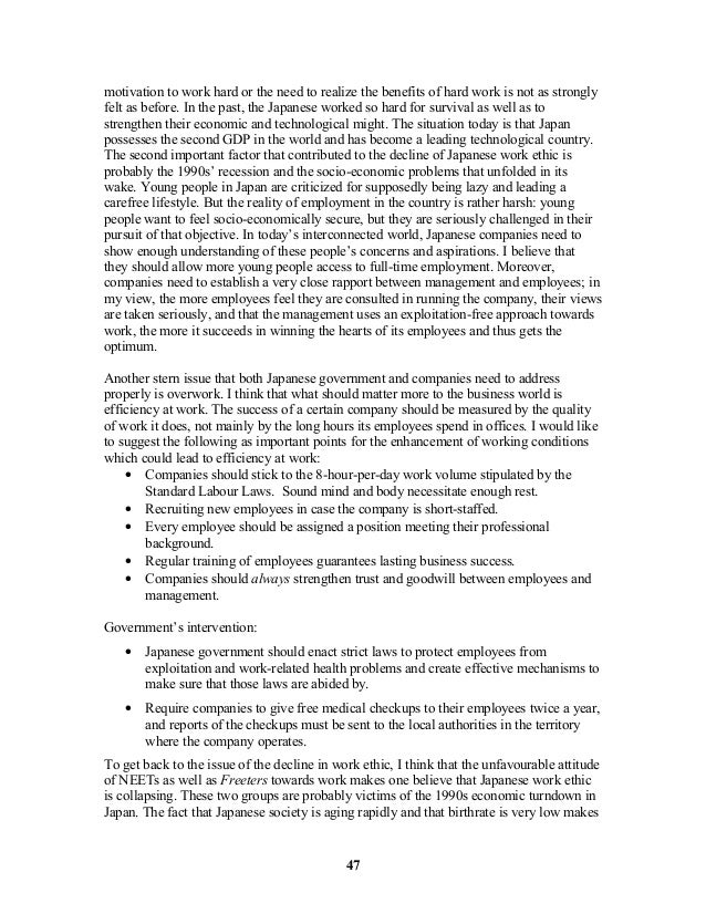 japanese work ethic essay